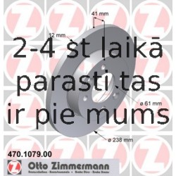 Тормозной диск PAGID 52803