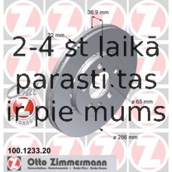 Диск тормозной ZIMMERMANN 100.1233.00