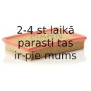 Воздушный фильтр MANN-FILTER C 28 122