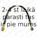 Тормозной шланг DELPHI LH0494