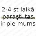 Тормозной шланг DELPHI LH1756