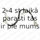 Тормозной шланг DELPHI LH6120