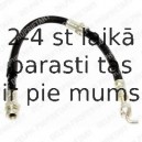 Тормозной шланг DELPHI LH6182