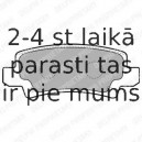Комплект тормозных колодок, дисковый тормоз DELPHI LP1864