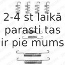 Комплектующие, стояночная тормозная система DELPHI LY1324