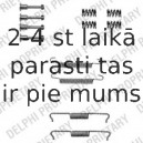 Комплектующие, стояночная тормозная система DELPHI LY1330