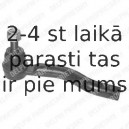 Stūres šķērsstiepņa uzgalis DELPHI TA1696