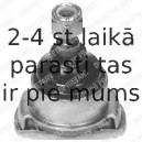 Несущий / направляющий шарнир DELPHI TC509