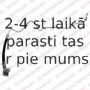 Тормозной шланг DELPHI LH6828