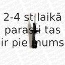 Амортизатор MONROE 11202