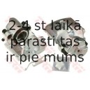 Bremžu suports TRW BHS697E