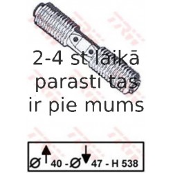 Комплект пылника, рулевое управление TRW JBE127