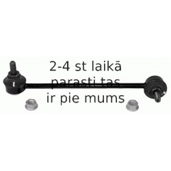 Тяга / стойка, стабилизатор LEMFÖRDER 25345 02