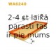 Воздушный фильтр WIX FILTERS WA6240