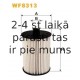 Топливный фильтр FILTRON PE973/1