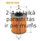 Топливный фильтр FILTRON PM936