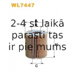 Масляный фильтр FILTRON OE685
