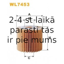 Масляный фильтр FILTRON OE685/1