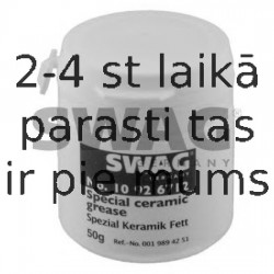 Смазочные материалы для высокой температуры SWAG 10 92 6712