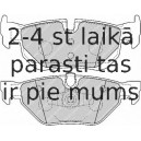 Задние тормозные колодки, FERODO FDB1807