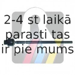 Aksiālais šarnīrs, Stūres šķērsstiepnis RTS 92-00311