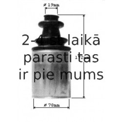 SPIDAN 300580 23113 PUTEKĻU GUMI 23049