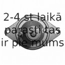 Стартер SPIDAN 4017