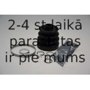 Комплект пылника, приводной вал SPIDAN 26042
