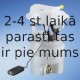Элемент системы питания BOSCH 0 986 580 260