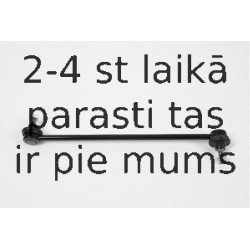 Тяга / стойка, стабилизатор MOOG LR-LS-8088