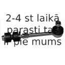 Тяга / стойка, стабилизатор MOOG FD-LS-5699