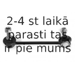 Тяга / стойка, стабилизатор MOOG HO-LS-2588