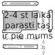 Siltummainis, Salona apsilde DENSO DRR02004