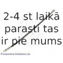 Тормозной шланг BLUE PRINT ADT353164