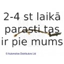 Тормозной шланг BLUE PRINT ADA105302