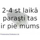 Топливный фильтр BLUE PRINT ADC42351