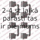 Комплектующие, колодки дискового тормоза DELPHI LX0506