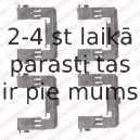 Комплектующие, колодки дискового тормоза DELPHI LX0452