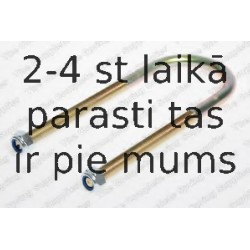 KILEN LĀGAS SAVILCĒJSKAVA 77818