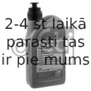 Масло ступенчатой коробки передач FEBI BILSTEIN 21829