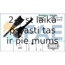 Датчик детонации FAE 60115