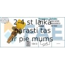 Датчик, температура охлаждающей жидкости FAE 33760