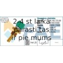 Датчик, температура охлаждающей жидкости FAE 33190