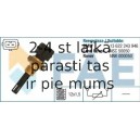 Датчик, температура впускаемого воздуха FAE 33166
