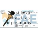 Датчик, температура охлаждающей жидкости FAE 33165