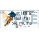 Датчик, температура охлаждающей жидкости FAE 33150