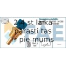Датчик, температура охлаждающей жидкости FAE 33150