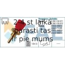 Датчик, температура охлаждающей жидкости FAE 33110