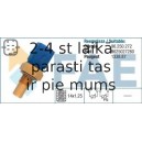 Датчик, температура охлаждающей жидкости FAE 33791