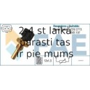 Датчик, температура охлаждающей жидкости FAE 33300